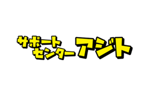 ホームページリニューアルのお知らせ