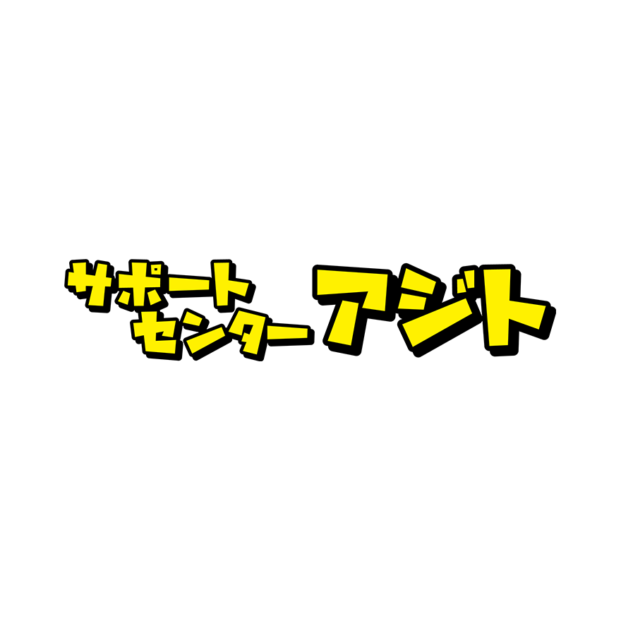 活動やお手伝い、遊びを通して仲間たちの成長や笑顔があふれる日々✨😊✨